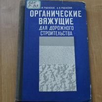 Как грунт используют для дорожного строительства?