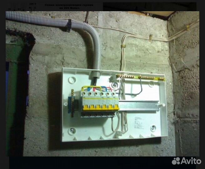 Услуги электрика