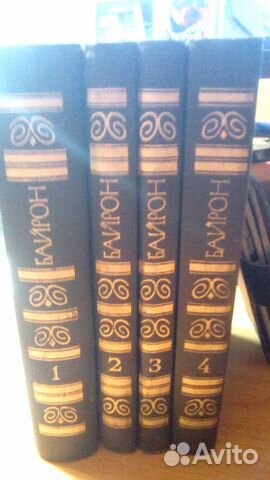 Джордж Гордон Байрон в 4 томах 1981г.изд