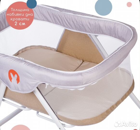 Складная кровать-колыбель Babyhit Carrycot (beige)