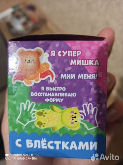 Супер мягкий мишка