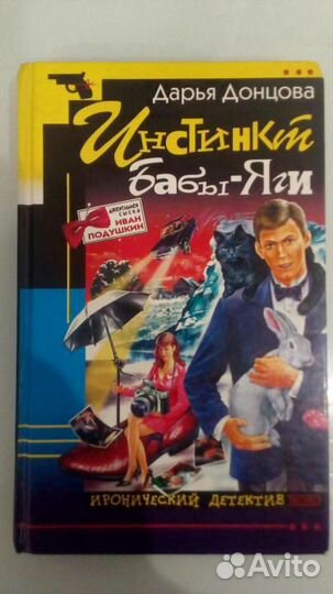 Книги фантастика/мистика/приключения/разное