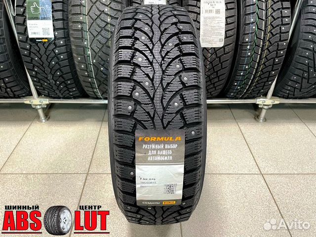 Pirelli Formula Ice 185/60 R15 88T купить в Нижнем Новгороде | Авито