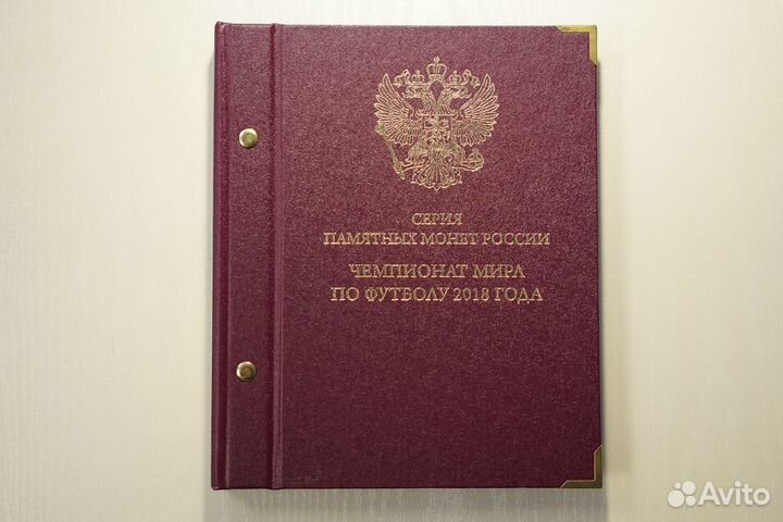 Все монеты (цвет чб) +купюра Чемпионат мира футбол