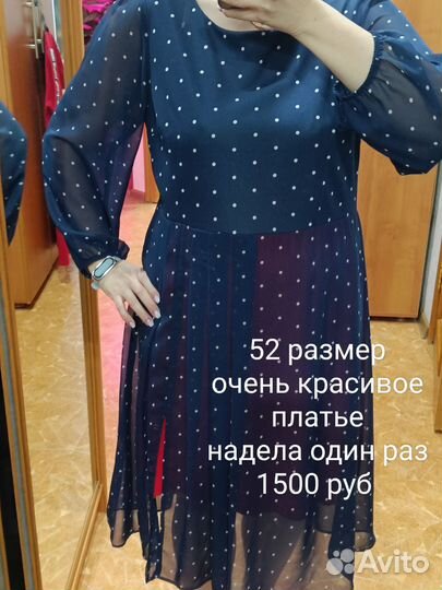 Женские платья, брюки, блузка