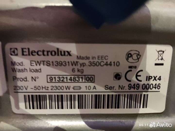 Стиральная машинка на запчасти