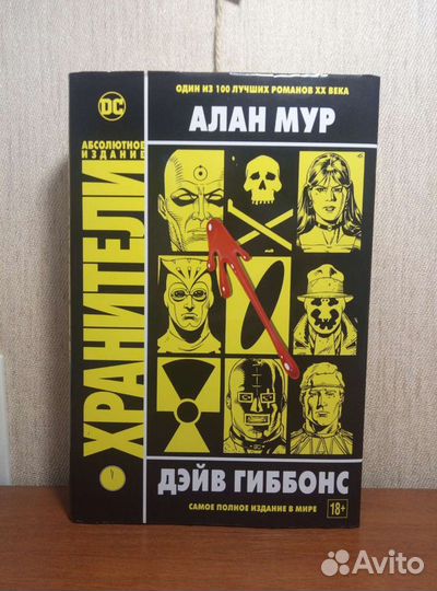 Комиксы bubble, marvel, dc, 42