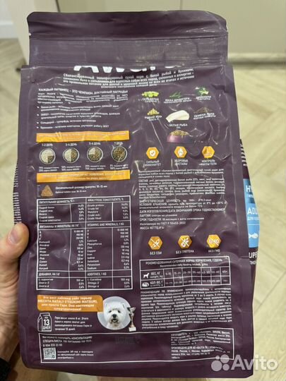 Сухой корм award hypo