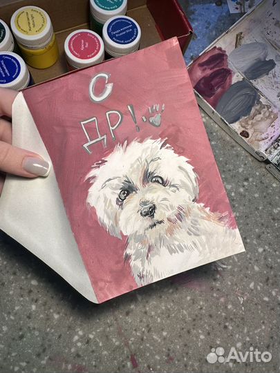 Картина на открытке/конверте