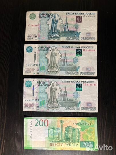 Банкноты России