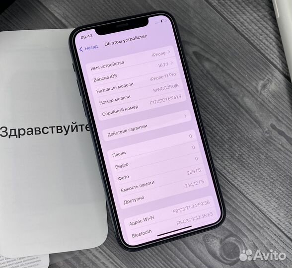 iPhone 11 Pro, 256 ГБ