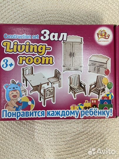 Набор мебели для кукол