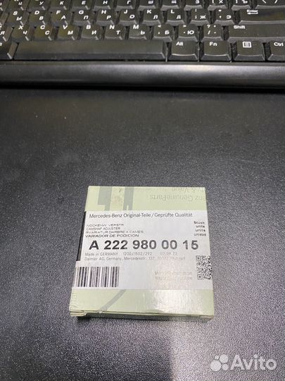 Подшипник промежуточного вала mercedes А2229800015