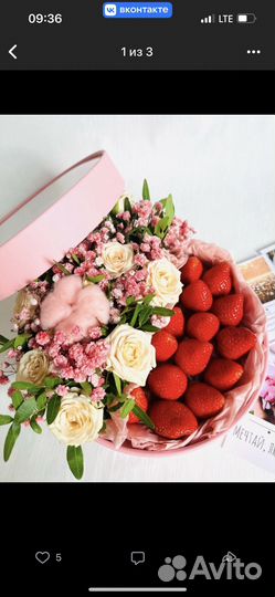 Клубника в шоколаде, к коробках и стаканчиках