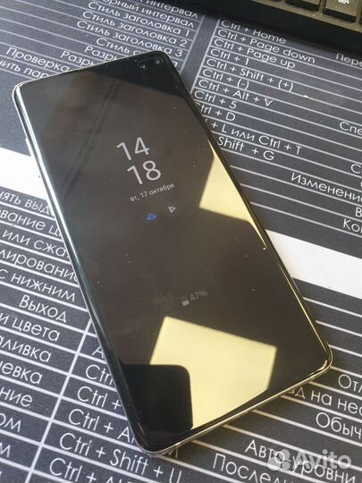 Samsung Galaxy S10+, 6/128 ГБ