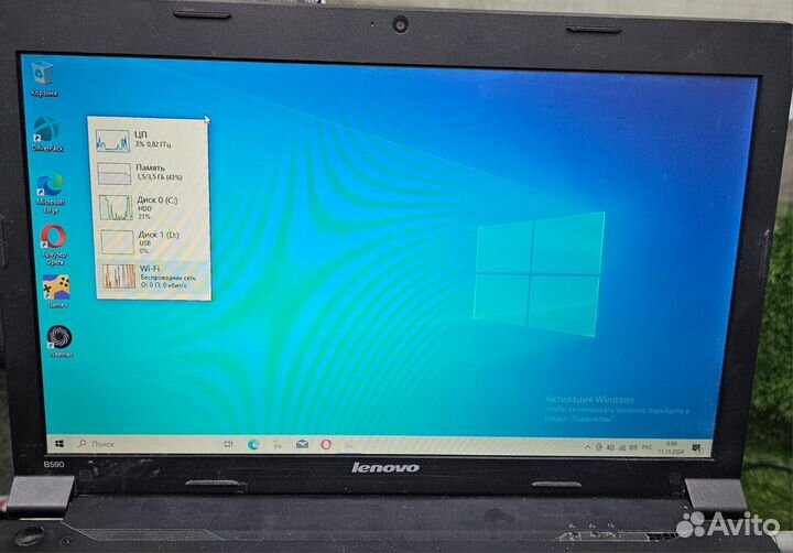 Ноутбук lenovo B590