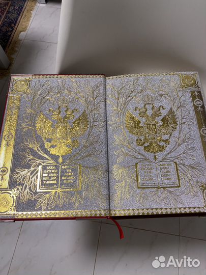 Книга