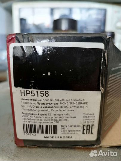 Тормозные диски