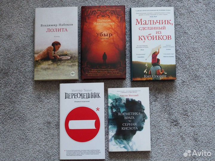 Серия 