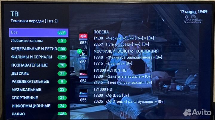 TV приставка sml-482hd base
