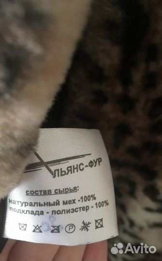 Шуба мутоновая с капюшоном из норки