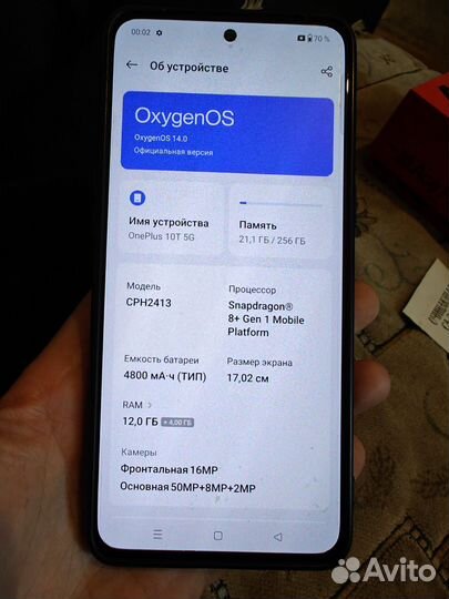 OnePlus 10T, 12/256 ГБ