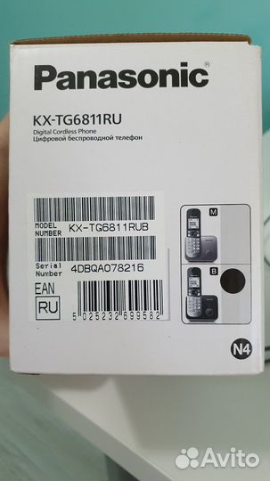 Радиотелефон panasonic KX-TG6811RU