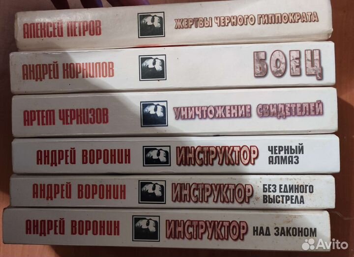 Криминальные романы