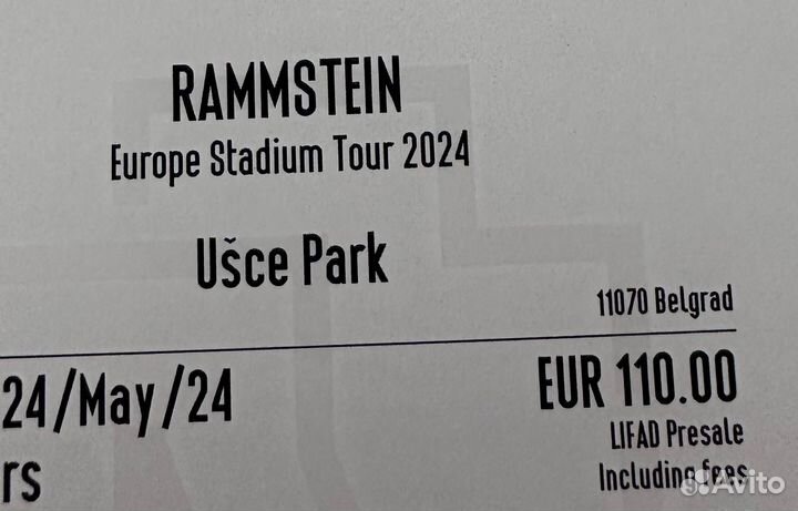 Билет на концерт Rammstein трибуны