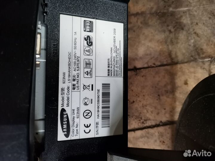 Samsung 923nw разбита матрица
