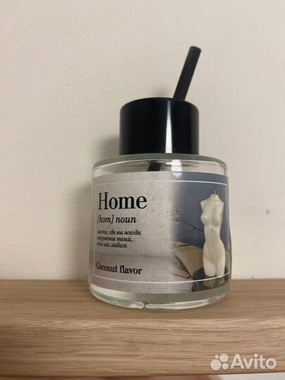 Ароматический диффузор