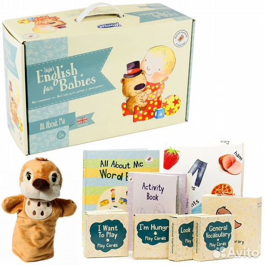 Учебник по английскому