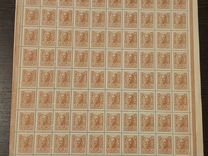 Лист марок 15 коп 1913 года