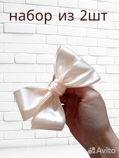 Набор резинок для девочки жемчужина