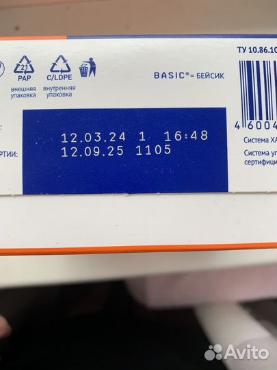 Детская смесь нутрилак 1