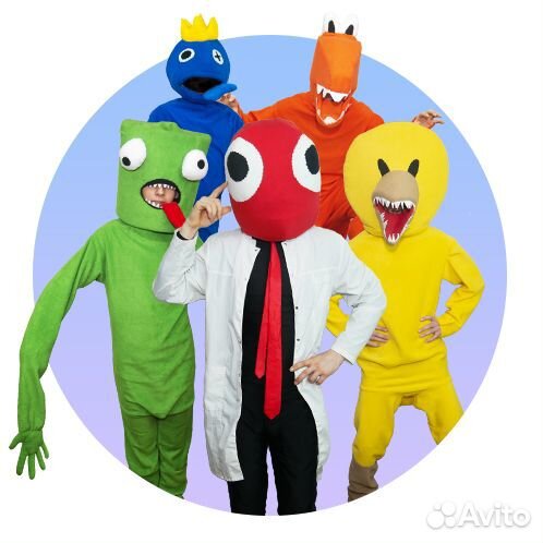 Аниматоры Радужные друзья