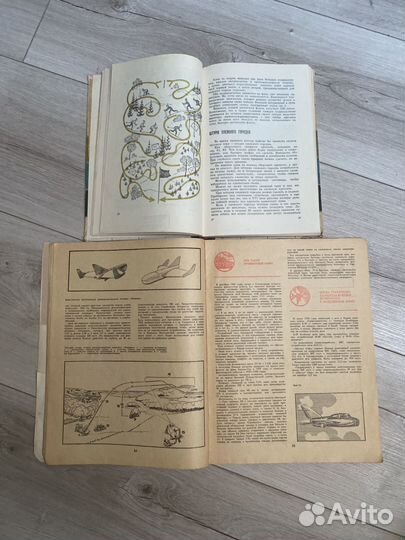 Советские Книги для мальчиков