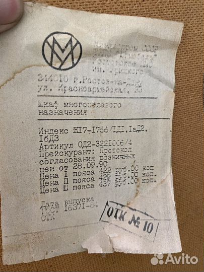 Шкаф с антресолью