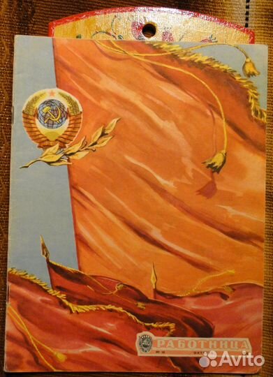 Работница № 10 1958 + выкройки