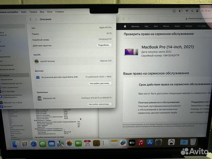 MacBook Pro 14 2021 M1 Pro/16 GB/1 Tb/2 цикла