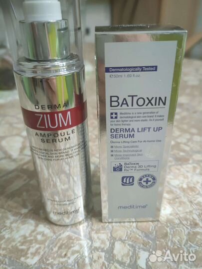Сыворотка для лица Корея за 2 средства