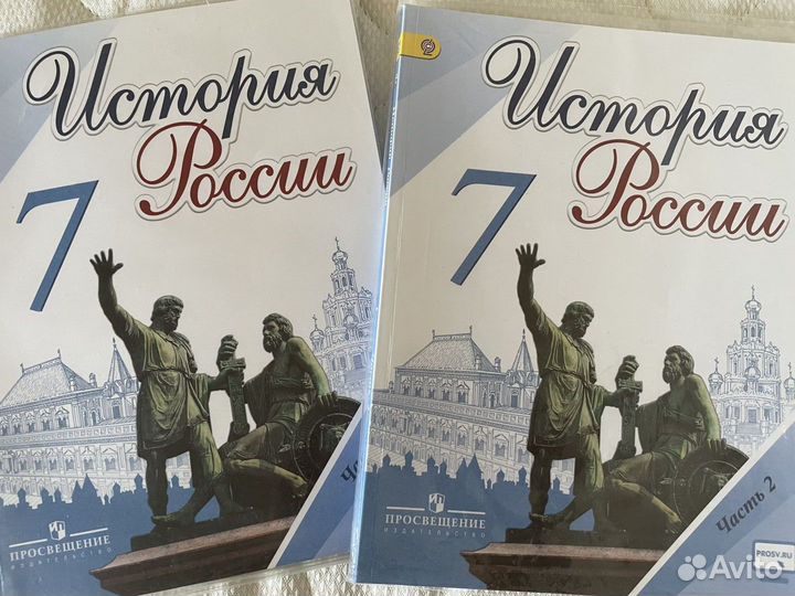 Учебники за 7 класс