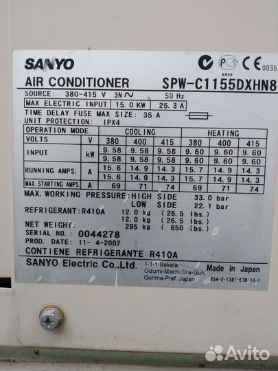 Блок кондиционера,есть и внутренние касетные блоки