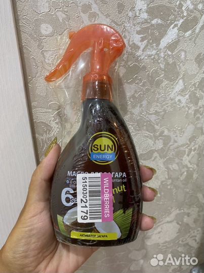 Масло для загара