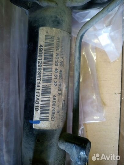 Рейка рулевая Renault duster