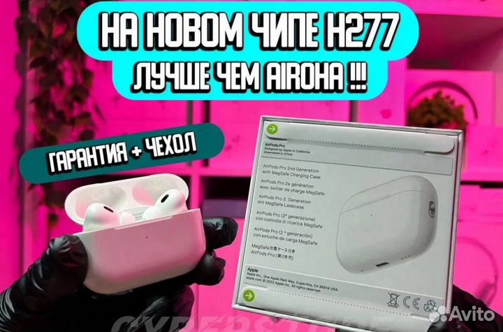 AirPods Pro 2 Type C / 2024 / iOS17+ / Huilian