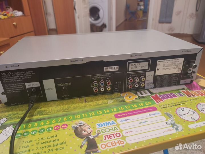 Видеомагнитофон