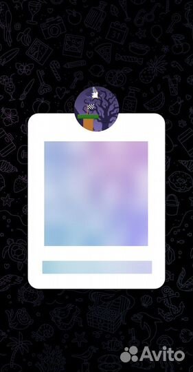 Инвестиции