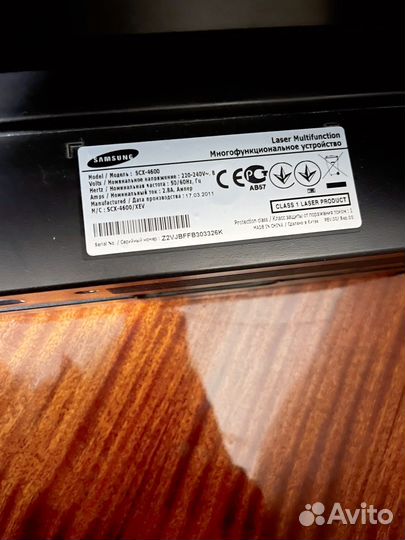 Мфу лазерный