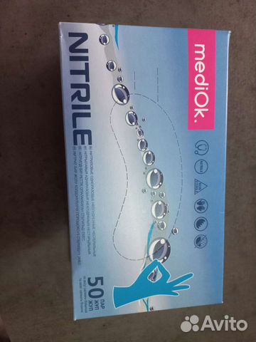 Перчатки медицинские